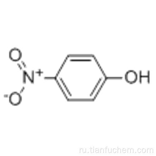 4-нитрофенол CAS 100-02-7
